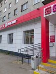 Magnit (ulitsa Spartaka, 51), grocery