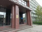 Единый центр Обслуживания в Сфере Ветеринарии (Dekabrskikh Sobytiy Street, 47Б), accountants