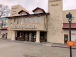 Салон бровей и ресниц (Amurskaya ulitsa, 71А), salón de cejas y pestañas