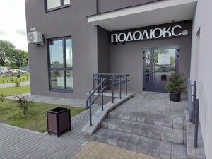 Подолюкс (ул. Гоголя, 96), ногтевая студия в Бресте