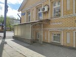 Урга (Il'inskaya Street, 143), cafetería