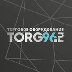 Torg 96 (Самолётная ул., 42В), торговое оборудование в Екатеринбурге