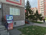 EcoPlatform (ул. Академика Киренского, 67), приём и скупка вторсырья в Красноярске