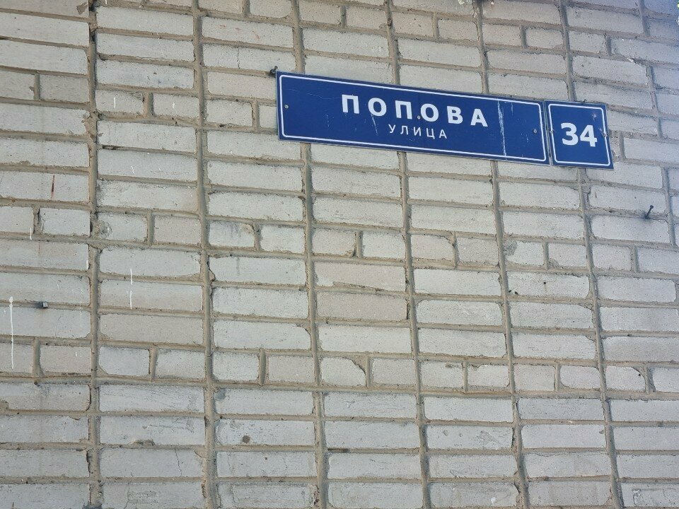 Concert and theater agencies Циркус, Smolensk, photo