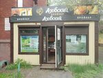Azovskij brojler (posyolok Kordny, 1-ya Shinnaya ulitsa, 46) ، بيض ولحم الدواجن