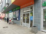 Lombard 583 (Baumanskaya Street, 32с2) ، متجر الرهونات
