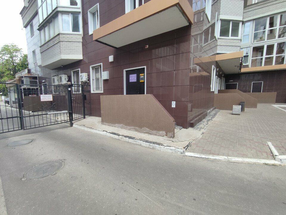 IT company Айти стандарт, Voronezh, photo