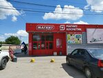 Volgogradskie produkty (Repina Street, 14), grocery