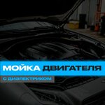 ReWash (Moscow, 2nd Mitinskiy Lane, 2), car wash