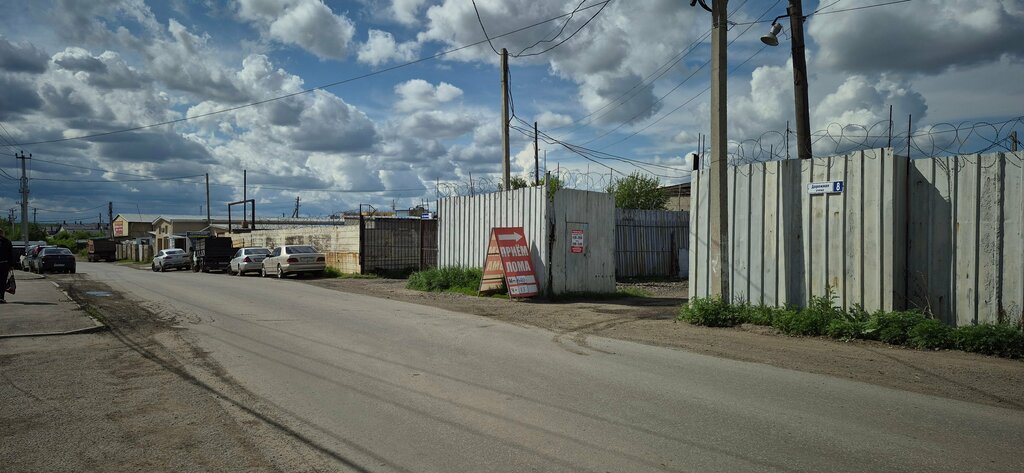 Reception of scrap metal Пункт приема металлолома и электроники, Magnitogorsk, photo