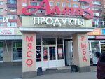 Фокина (Pobedy Avenue, 138) ، مشاريع صناعية