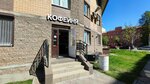 Utro (Shkapina Street, 13), coffee shop