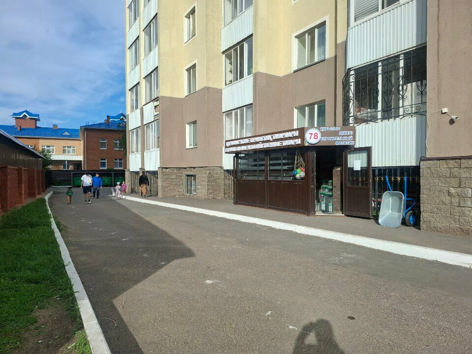 Hardware store 78_stroimag, Astana, photo