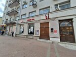 Miracle (Arbat Street, 20), apartamentos