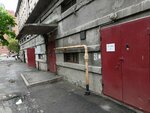 Программ (Sedova Street, 49), management company
