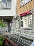 AnyaEpil studio epil (Angarskaya Street, 51к2), depilación