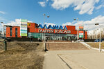 Ломбард на Грекова (Orekhoviy Boulevard, 15) ، متجر الرهونات