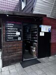 Multismoke (Pobedy Street, 6Н) ، متجر مستلزمات التدخين