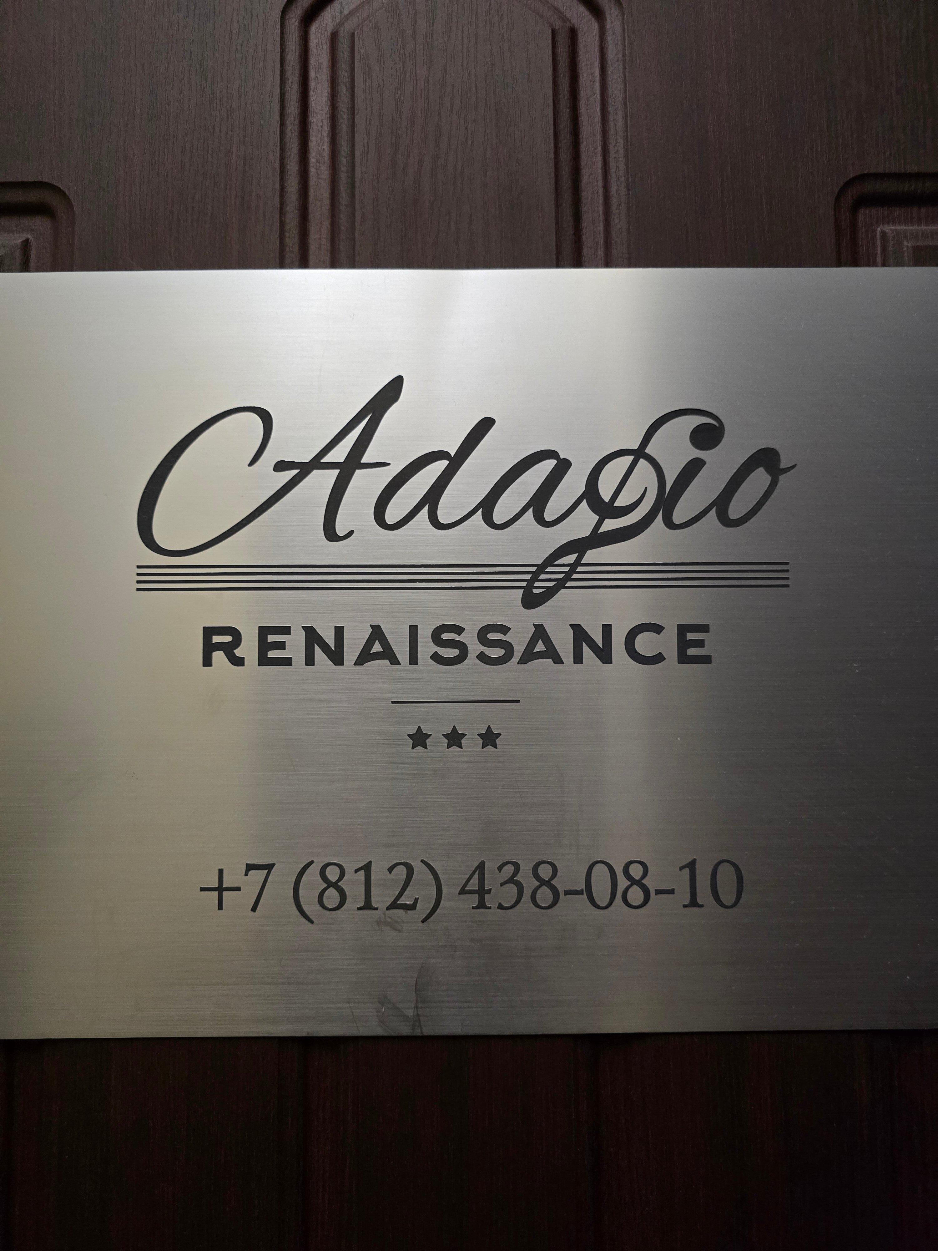 Фото Adagio Renaissance