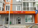 Driving School Tatarstan (Azata Abbasova Street, 10), driving school