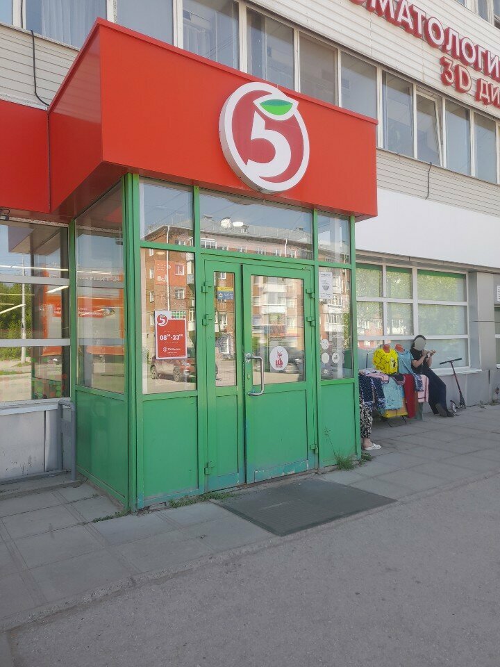 Payment terminal Payment terminal, Perm, photo