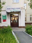 Детская городская клиническая больница, клинико-диагностическая лаборатория (Maxima Gorkogo Street, 31) ، مختبر طبي