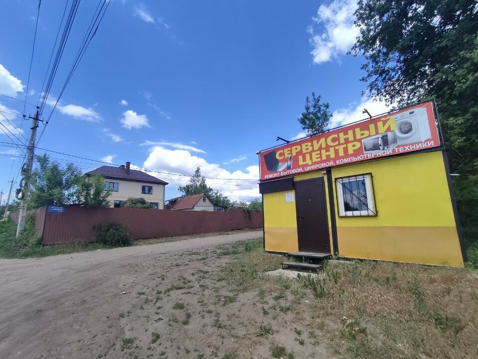 Phone repair Сервисный центр, Voronezh, photo