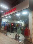 Wellensteyn (Moscow, Andropova Avenue, 22), outerwear shop