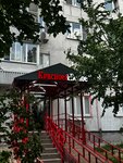 Krasnoe&Beloe (Osenniy Boulevard, 12к11), grocery