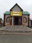 Стела (Orenburg Region, Belyayevskoye shosse, 65), stone articles and fixtures