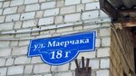 Qtech (Maerchaka Street, 18В), telecommunication equipment