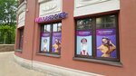 Wildberries (Zaozernaya Street, 3к2) ، نقطة تسليم