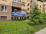 As Service (Khristinovskiy prospekt, 83к2) ، تصليح الكمبيوتر وخدمات أخرى