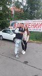 On the move (ulitsa Gagarina, 13), autoescuela