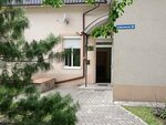 Hi! (Krasnoselskaya Street, 60А), foreign language courses
