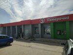 5Post (Balkhashskaya ulitsa, 224), parcel automat