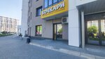 Бочкари (Entuziastov Street, 59), beer shop