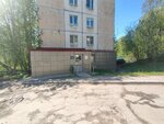 ГК Проф. Ком (Domostroitelnaya Street, 2) ، زي رسمي، ثياب عمل