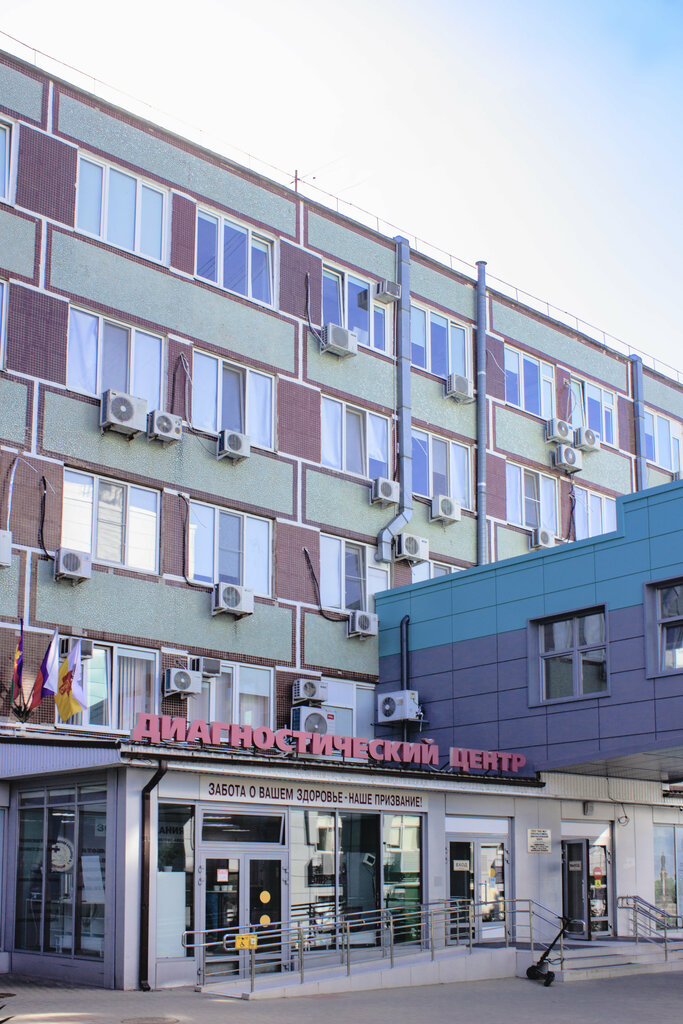 Diagnostic center Konsultativno-diagnostichesky tsentr, Krasnodar, photo