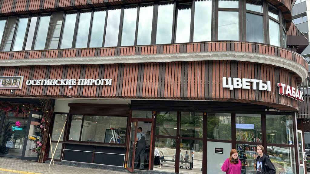 Пекарня Пирогос, Москва, фото