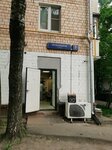 Миратаун (11th Parkovaya Street, 3к1), animal nursery