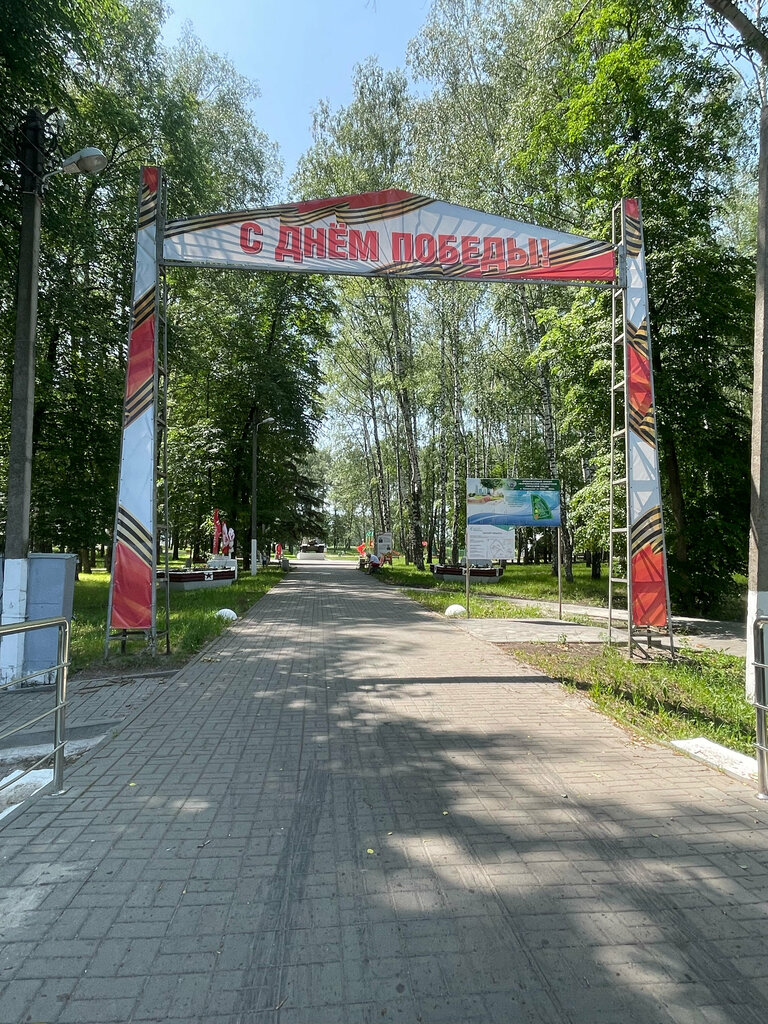 Park парк культуры и отдыха п. Прямицыно, Kursk Oblast, photo