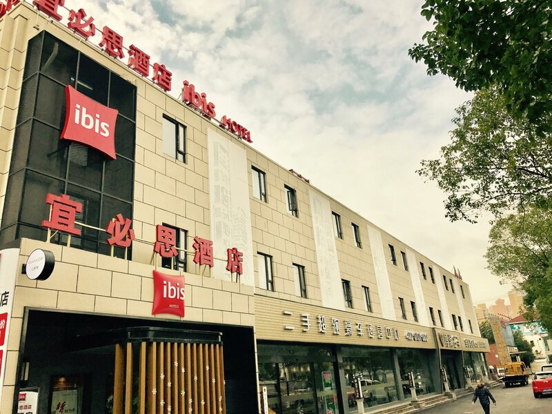 Гостиница Ibis Shanghai Gubei в Шанхае