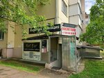 Leota nails (Dushistaya ulitsa, 71), nail salon