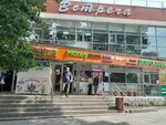 ItProService (Abylai Khan Avenue, 31), promotional merchandise