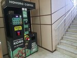Hohoro coffee (ulitsa Volodarskogo, 39), coffee machine