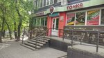 Мясная точка (Amursky Boulevard, 66), grocery