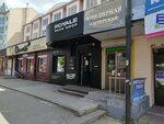 Ювелирная мастерская (Lenin Avenue, 133), jewelry workshop