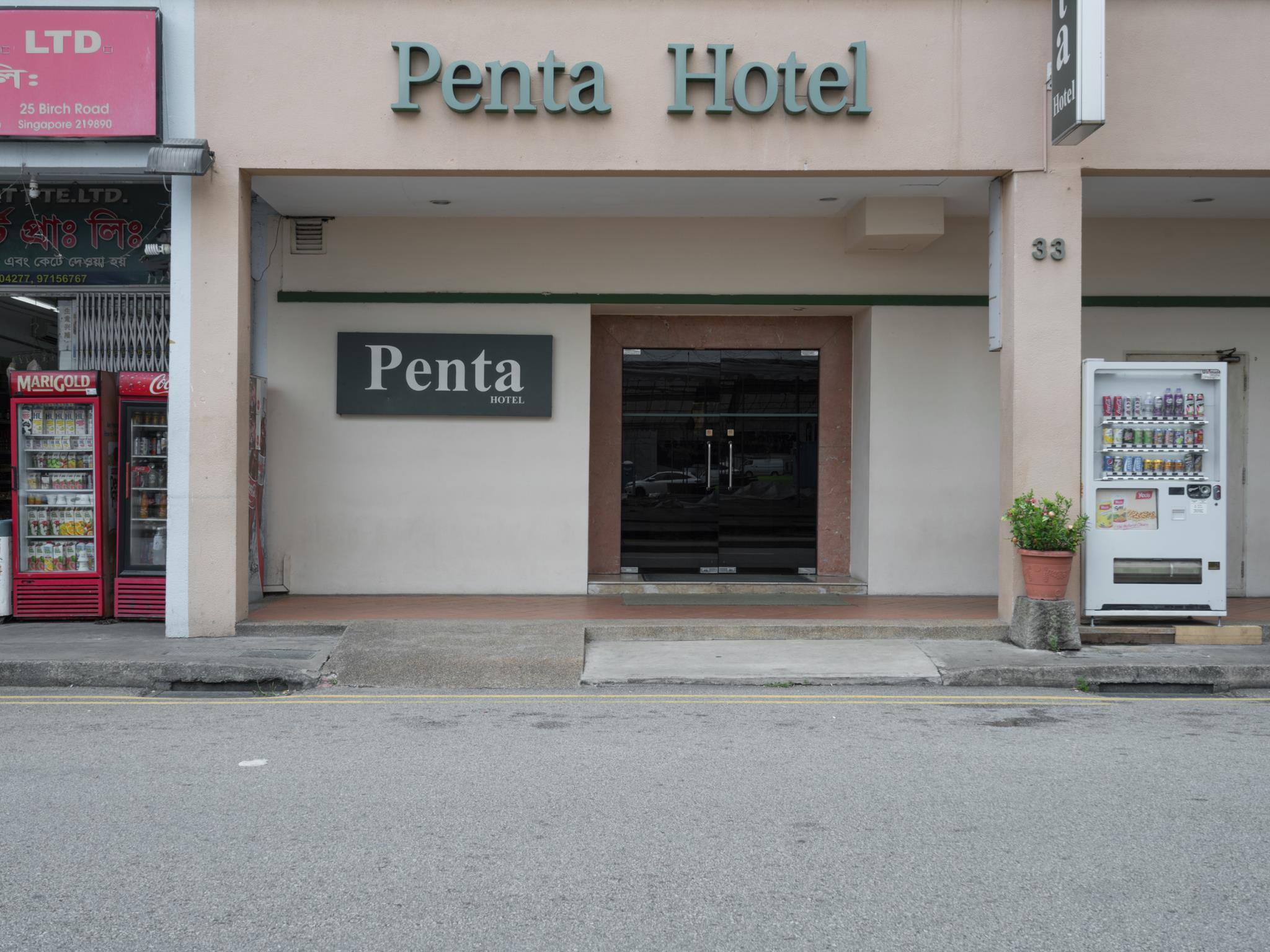 Фото Penta Hotel