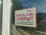 Шито - крыто (Kolskiy Avenue, 226), curtains, curtain rods